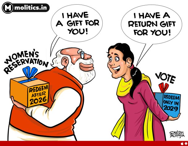 satishacharya's tweet photo. Women Reservation Gift! #WomensReservationBill @moliticsindia cartoon. https://t.co/xVTphmHYyz