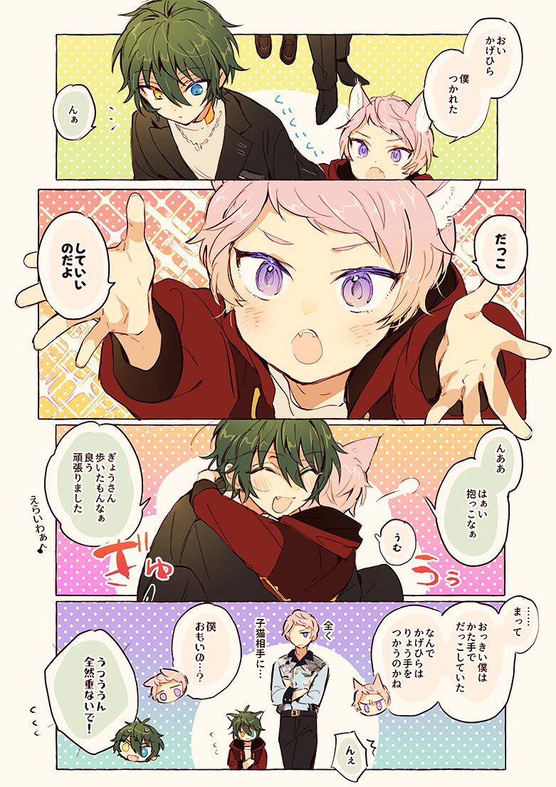ゔぁる⚙️x🐈‍⬛ 