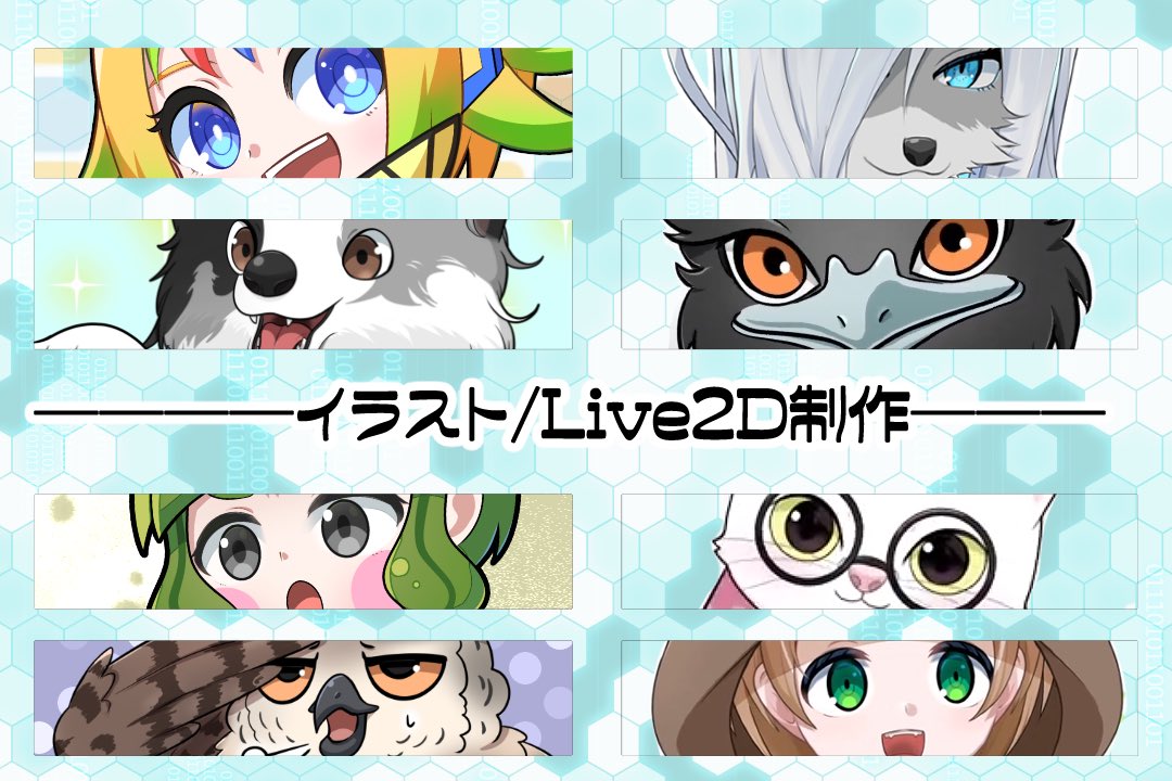 maou_nerunerune's tweet photo. ✨イラスト制作とLive2Dモデリングのご依頼受付しております✨
制作Live2Dモデルは100体以上、動物・人外系が多めです！

■ポートフォリオ
➡https://t.co/O7fKbxNLC9

■制作依頼をお考えの方
➡https://t.co/OuoNSrmrPj

■HP：https://t.co/O6kQxNn1ZZ
■skeb:https://t.co/uhzoKLpDoN https://t.co/Ls29OX9ij9