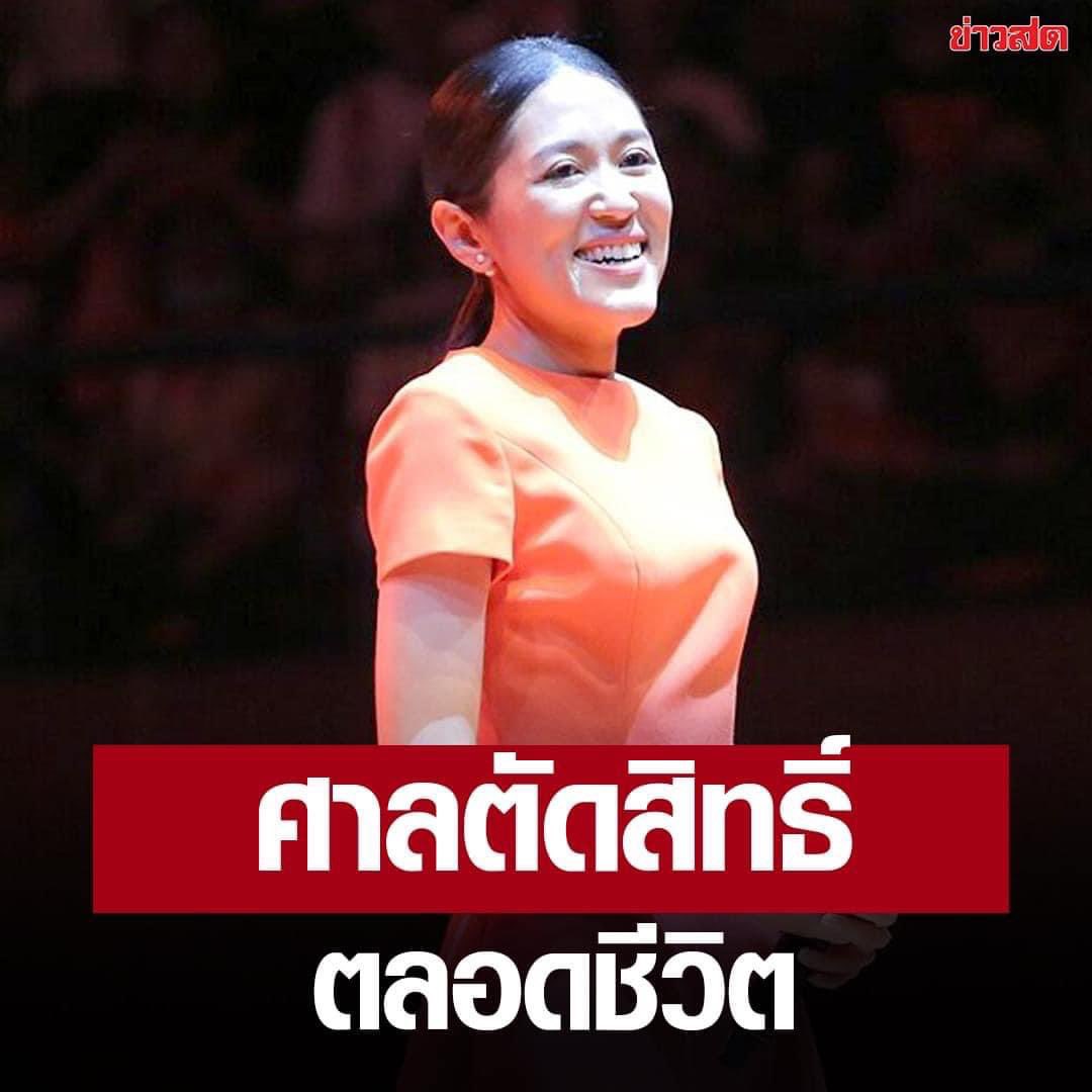 JudiscJudisc10's tweet photo. ไม่ควรมีใครต้องถูกตัดสิทธิ์ทางการเมืองเพียงเพราะเขาตรงไม่ใจคนบางกลุ่มและไม่ควรมีคนได้รับโทษทางกฎหมายยิ่งกว่าลดต้นลดดอก vvip เหลือแค่ปีเดียว สองภาพนี้มันบิดมันเบี้ยวไปหมด
#ช่อพรรณิการ์ https://t.co/Eakdop6hnB
