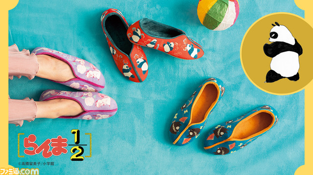 らんま1/2』×フェリシモのコラボアイテム第2弾が登場 乱馬が着ている