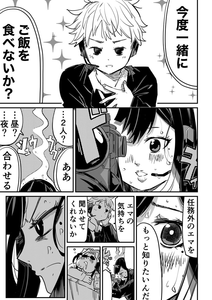 (2/3)
