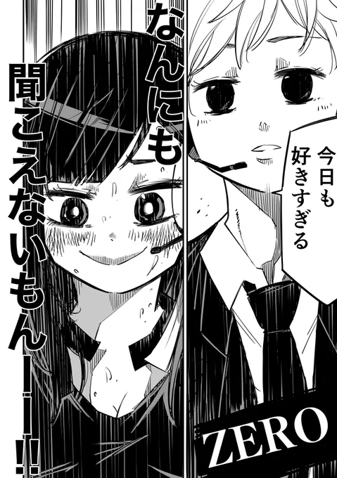 (2/3)