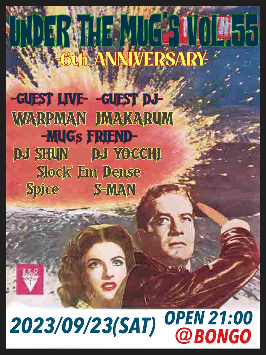 白河BONGO6周年！！！
日々タフなHIPHOPを鳴らし続けるマイメン達にナフリスペクト♪
互いに精進しましょう(^^)
近郊の方是非〜♪

#BONGO
#白河
#HIPHOP
#周年
#祭