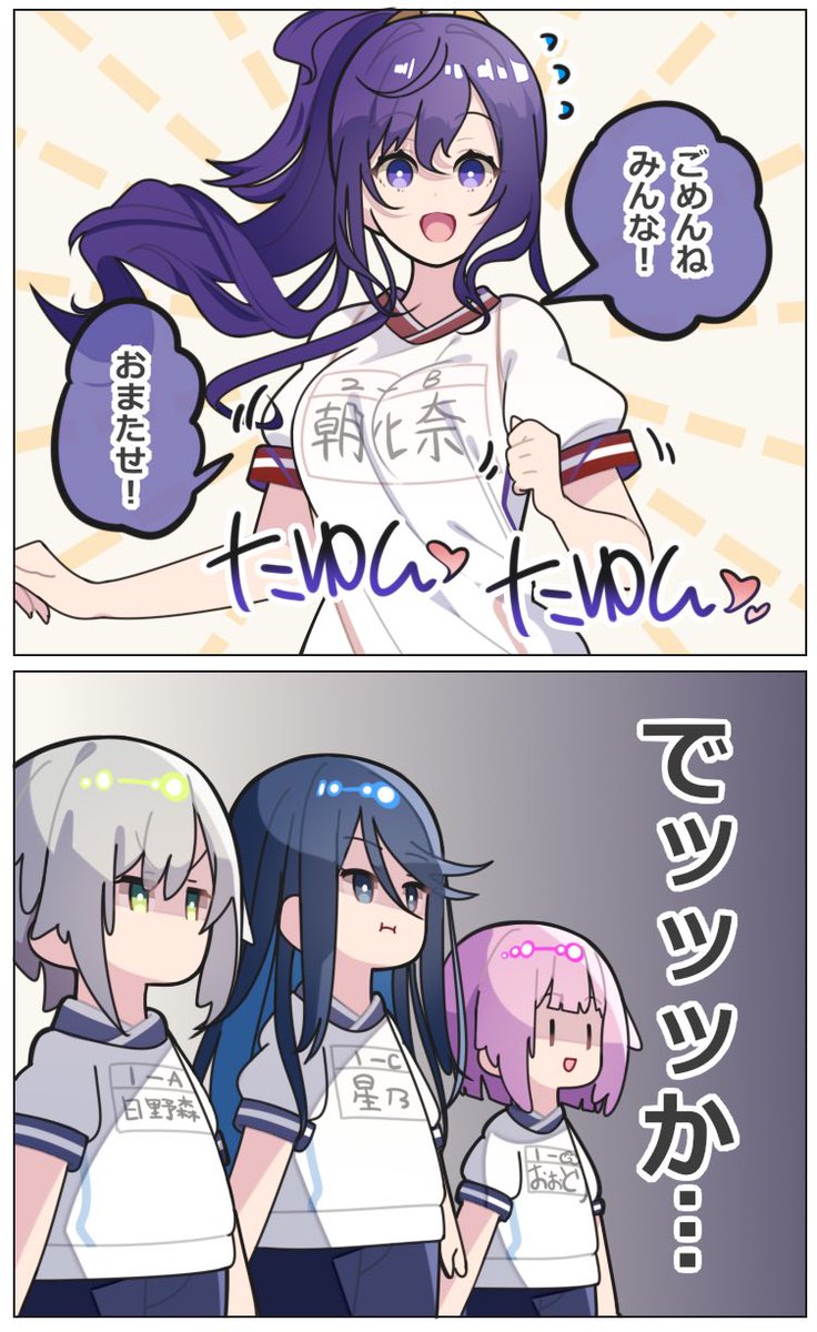 ドッヂ勝負前から何かに負けた者達 _FA | う・ω・る@ご依頼現在 ドッヂ勝負前から何かに負けた者達 _FA | う・ω・る@ご依頼現在