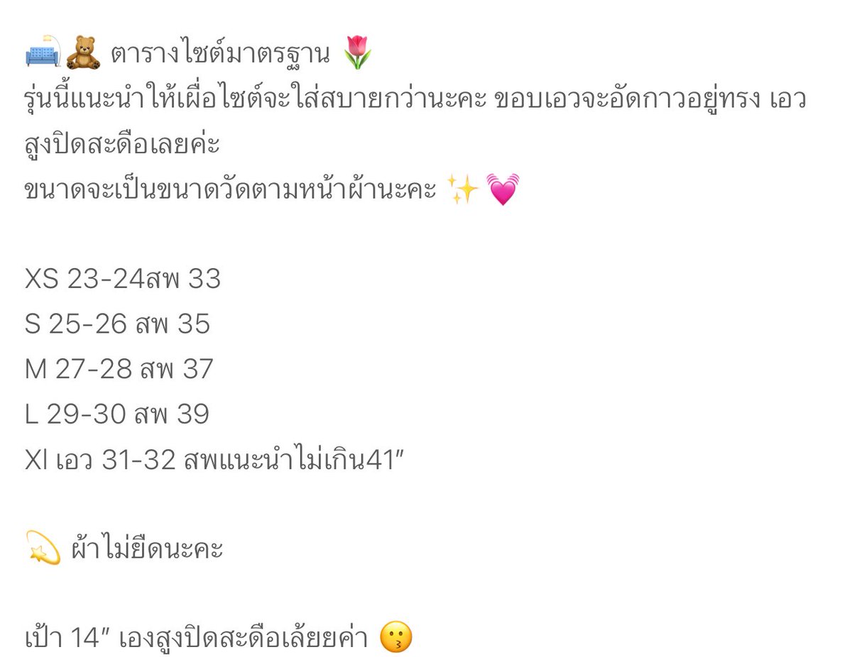 pandoracorgi's tweet image. ส่งต่อ #everydaylook รุ่น sunday morning (สภาพซักเก็บ) size m / สี milo
*ขอคนสูงไม่เกิน162*
♡︎ 250฿ รวมส่ง from 390฿ ♡︎

#ส่งต่อเสื้อผ้ามือสอง #ส่งต่อเสื้อผ้า #withitstore #ส่งต่อstylistshop #ส่งต่อgentlewoman #ส่งต่อloonnystore #ส่งต่อeverymay #stylistshop #cintageส่งต่อ