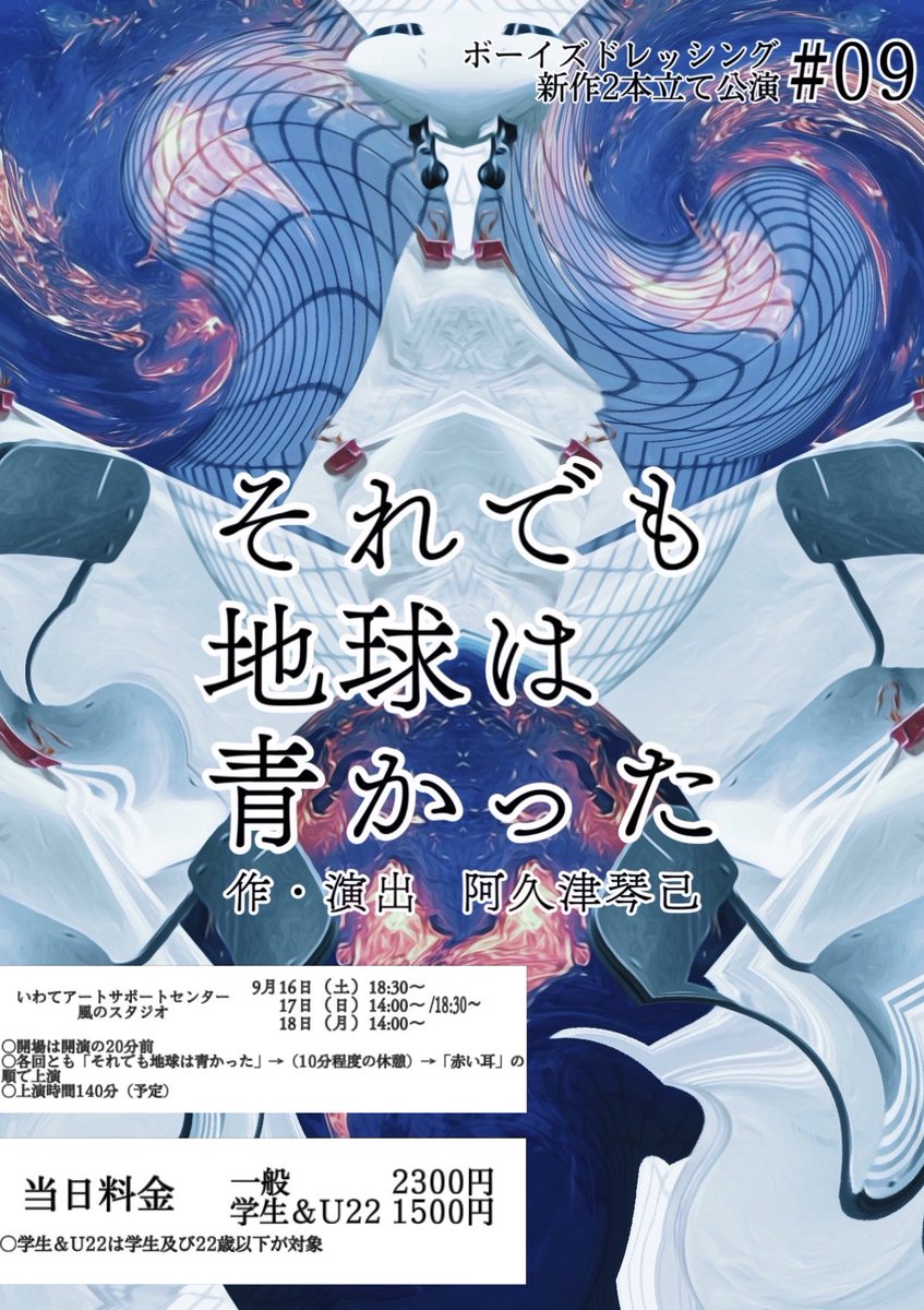 saikawa_izuki's tweet photo. #BD09
作ったもの供養!立て看板作りました🪧’-
元画像こちら⤵️ https://t.co/d88J91h2vs