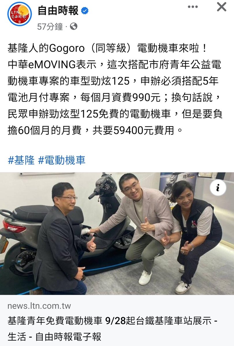 查理宛豬（林宛姿） tweet media