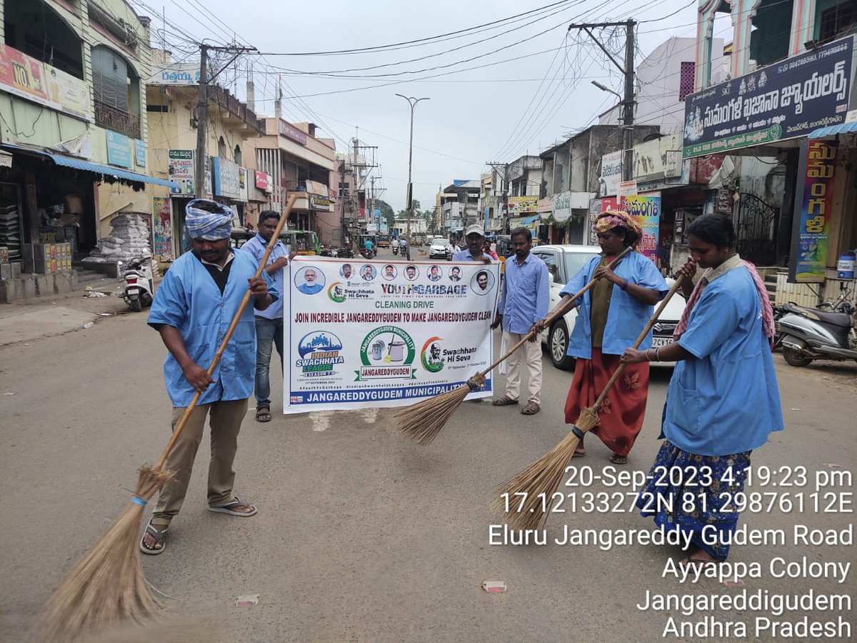 Jangareddygudem Municipality tweet media