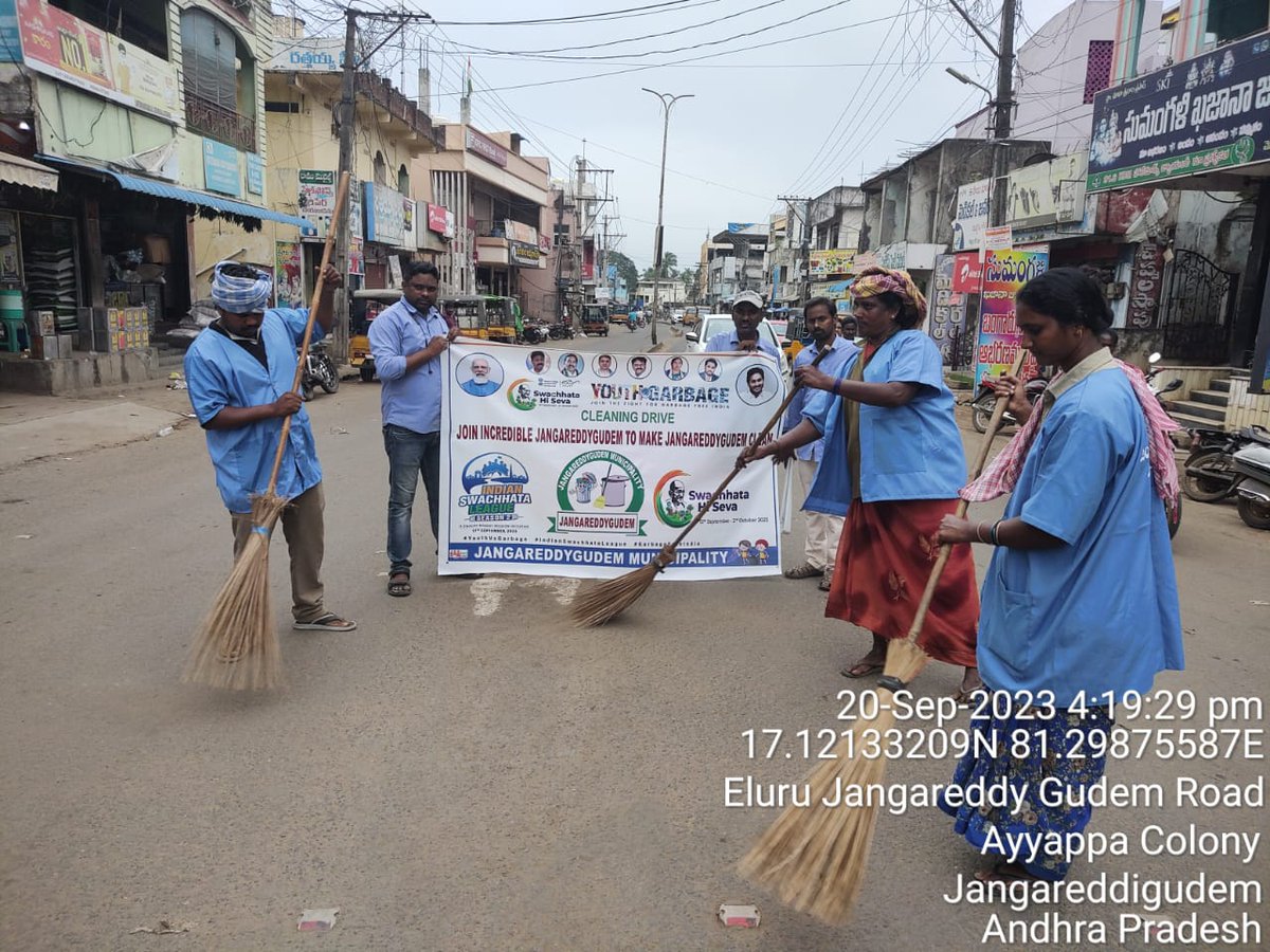 Jangareddygudem Municipality tweet media