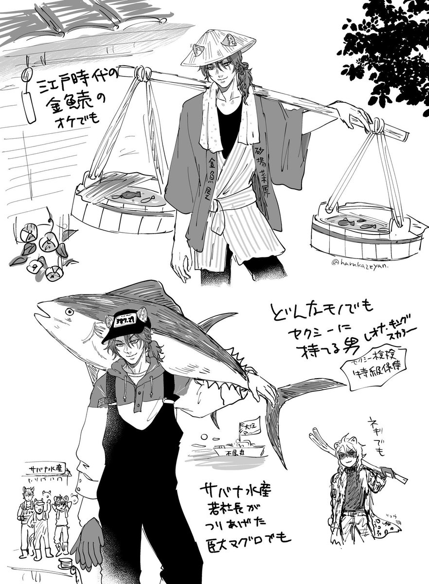 #レオナ・キングスカラーを吸いたい人のためのタグ
こういうタグを使う時用の良い感じの1枚絵がない