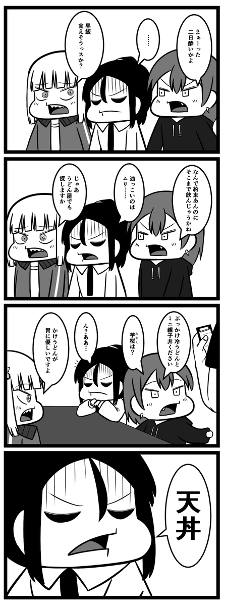 何でだよ 再掲 