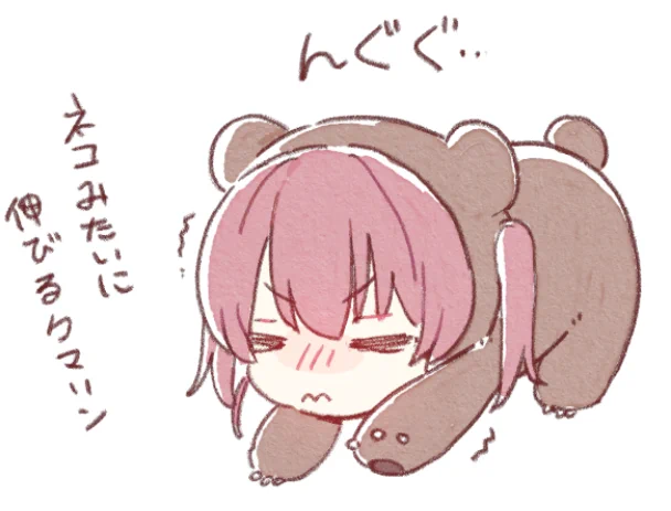 宝鐘クマリン 