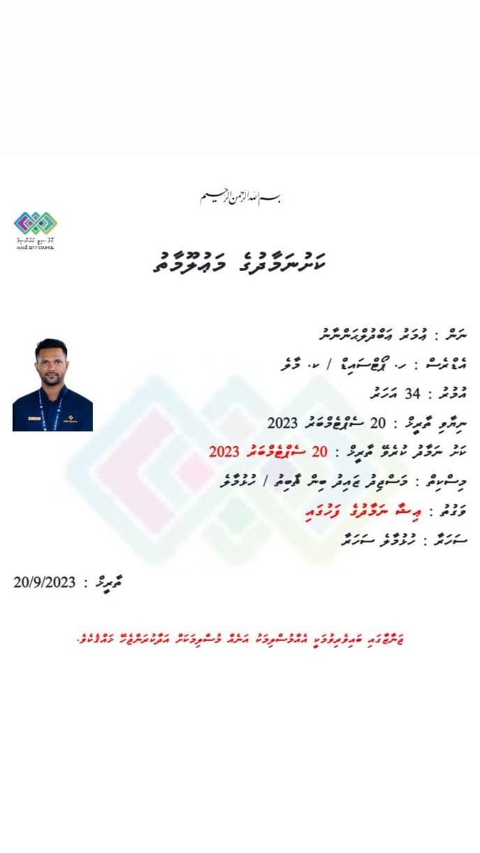 إِنَّا لِلَّهِ وَإِنَّ إِلَيْهِ رَاجِعُونَ💔