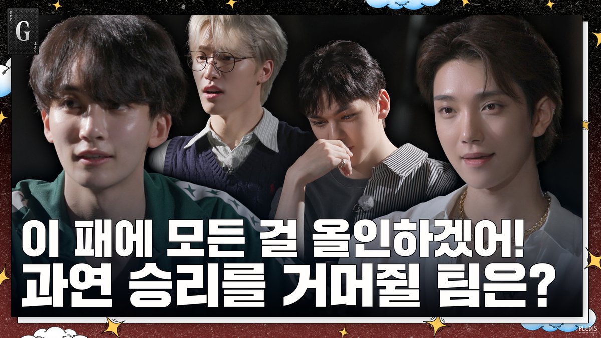 세븐틴(SEVENTEEN) tweet media