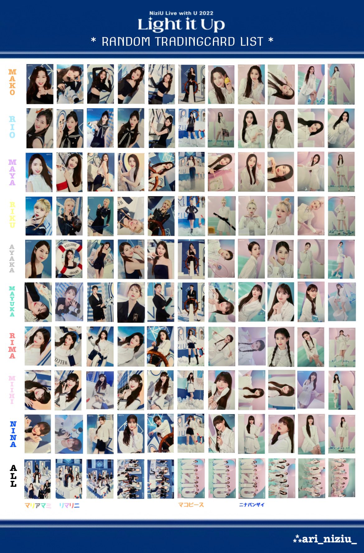 niziuラントレ Maa🐱 on X: 