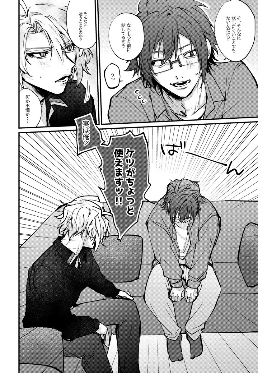 サンプル② 