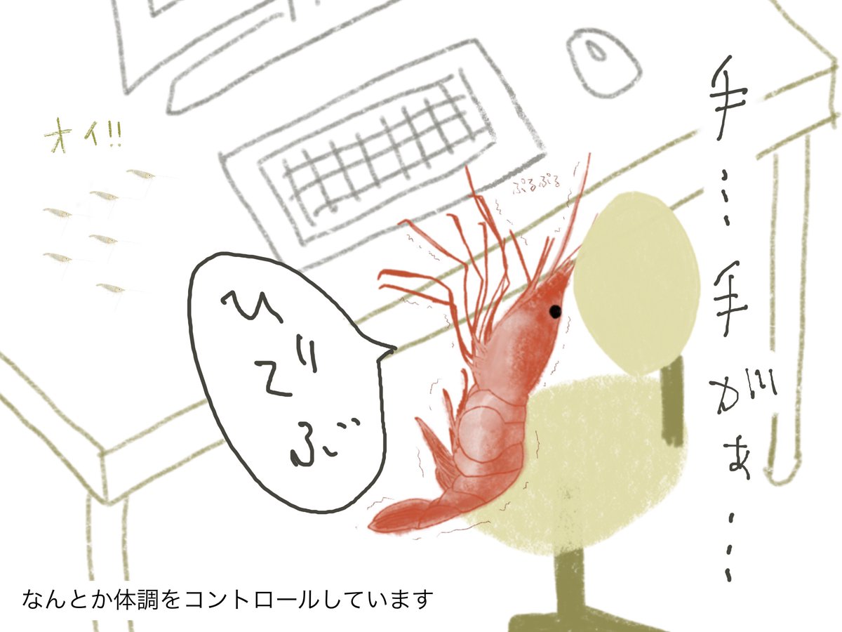 evi02design's tweet photo. 9月はあっという間だったなぁ🫠
もう今年も終わりだわね。(遠い目)

#Webデザイン #北斗の拳 https://t.co/LQqT1nxtae