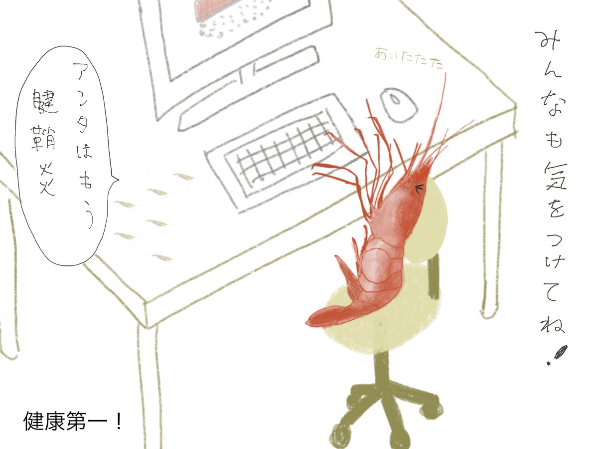 evi02design's tweet photo. 9月はあっという間だったなぁ🫠
もう今年も終わりだわね。(遠い目)

#Webデザイン #北斗の拳 https://t.co/LQqT1nxtae