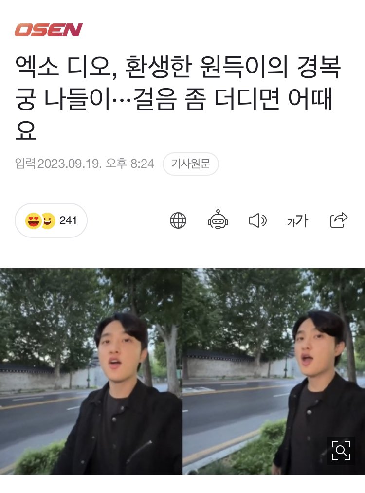 박박 웃기넼ㅋㅋㅋㅋㅋㅋㅋㅋㅋㅋㅋ 환생한 원득이ㅋㅋㅋㅋ 기자분 센스 미쳤다 진짜ㅋㅋㅋ