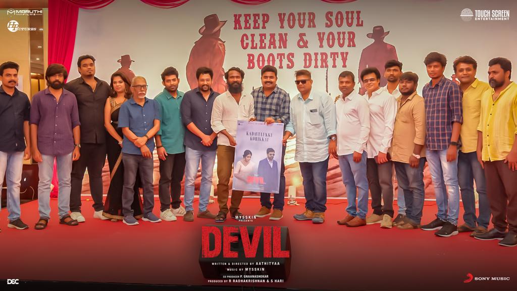 Get mesmerized by the soulful tune of #KADAVULUKKUKORIKKAI from #Devil! Link - youtu.be/zFAuj8ogsB4 A @DirectorMysskin Musical 🎶 @MaruthiLtd @gnanase9137312 @Aathityaa3 @shamna_kkasim @vidaarth_actor @Thrigun_Aactor @iamsubhashree1 @Lv_Sri @karthikmuthu14 @EditorElayaraja