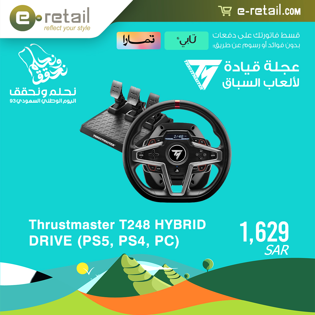 e-Retail KSA tweet media