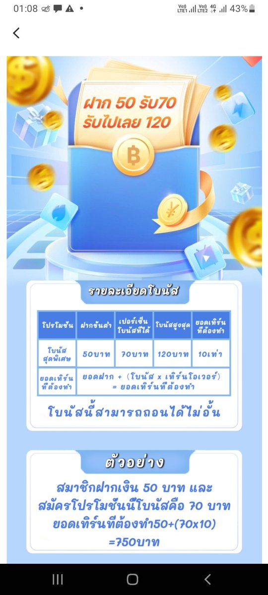 FriPhec's tweet photo. ฝาก 50 รับ 120 ถอนไม่อั้น
https://t.co/4VQFaIBDWC https://t.co/tKGwhKss2z