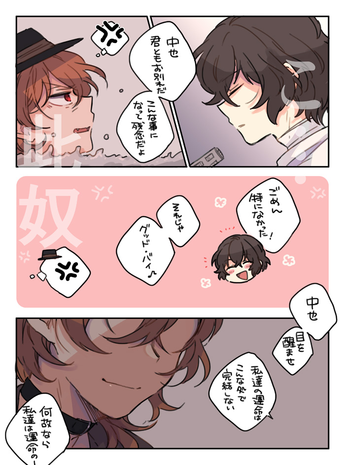 落書き 