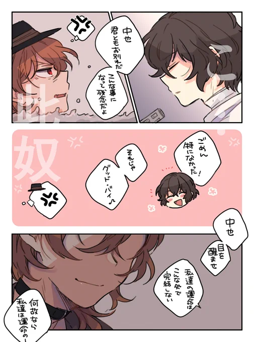 落書き 