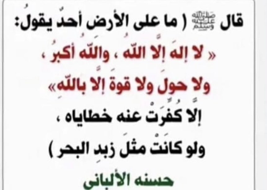 mohamed hasanin (@mohdhasanain) on Twitter photo 