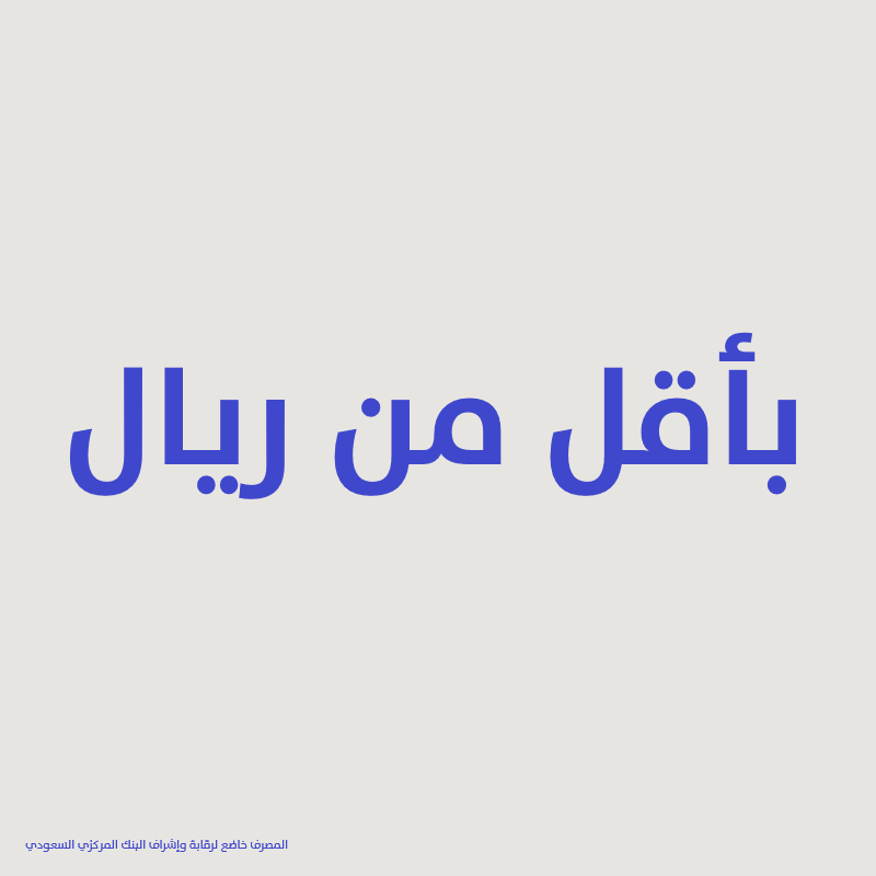 الإنماء tweet media