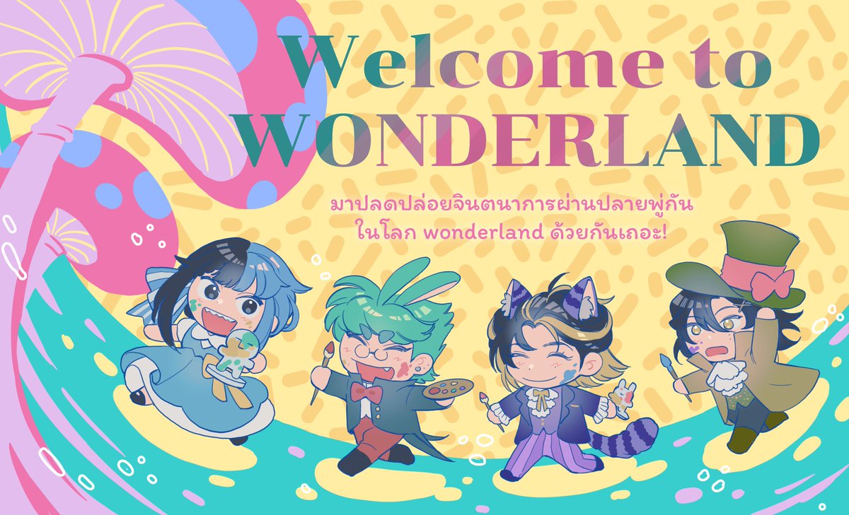 Konbu_SHC's tweet photo. #SHC_บุงคะไซ [3A CLASS]

“ยินดีต้อนรับสู่โลก wonderland! มาปลดปล่อยจินตนาการผ่านปลายพู่กันของทุกคนด้วยกันเถอะ♣️”

เชิญทุกคนร่วมสนุกด้วยการร่วมระบายสีรูปปั้นปูนปลาสเตอร์รูปสมาชิกห้อง 3A สุดน่ารัก

สุ่มชินดันรับปูนปลาสเตอร์กุ๊กกิ๊กได้ที่นี่! https://t.co/JEfIYm5qIj https://t.co/Pe8RAX13yw