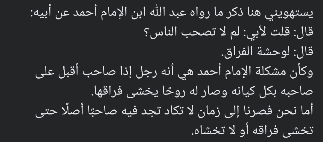 Elsayed Magdi (@elsayedmagdi13) on Twitter photo 