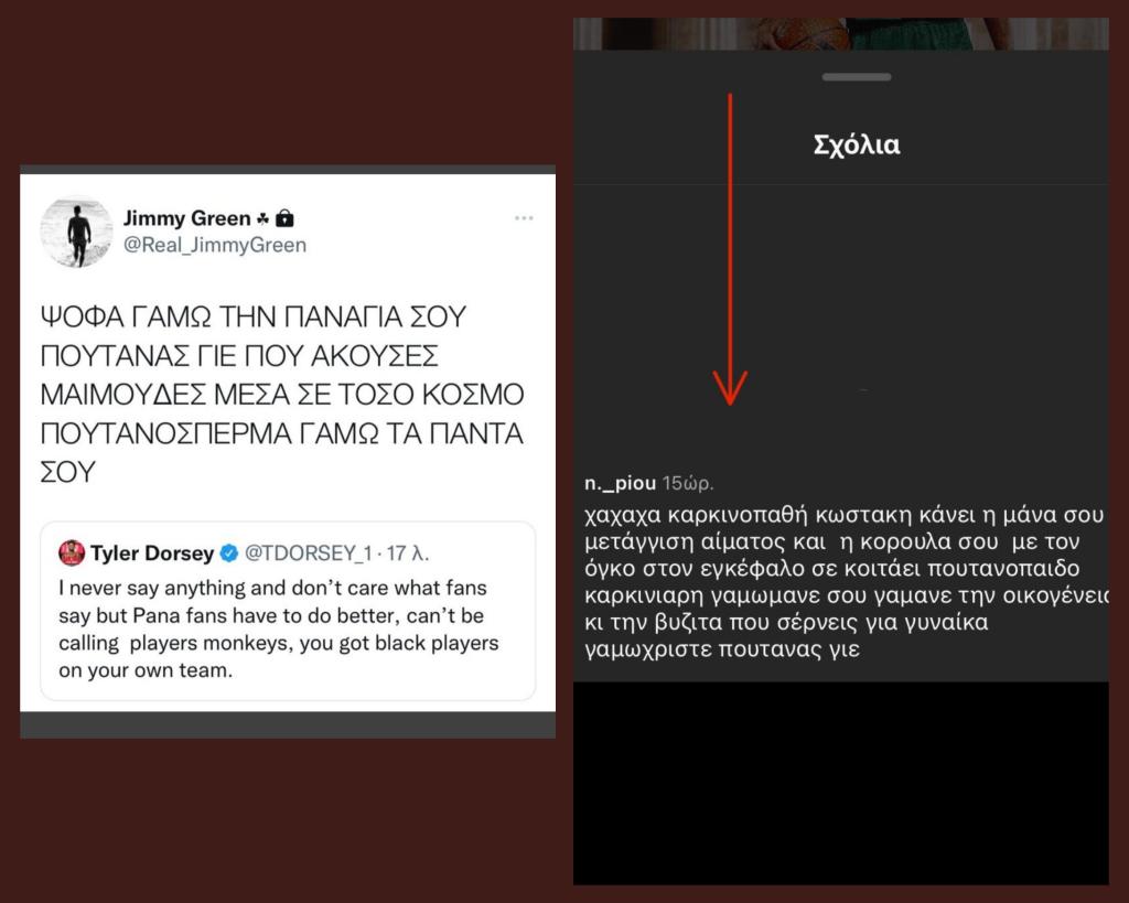 Ας μη ψάξουμε διάφορες , δεν υπάρχουν , η ανάρτηση γίνεται γιατί κάποιοι έχουν επιλεκτική μνήμη για τη σαπιλα που κυκλοφορεί εδώ μέσα. Προσοχή, προσοχή δεν συμψηψιζω και τα δύο είναι εξίσου καταδικαστέα.