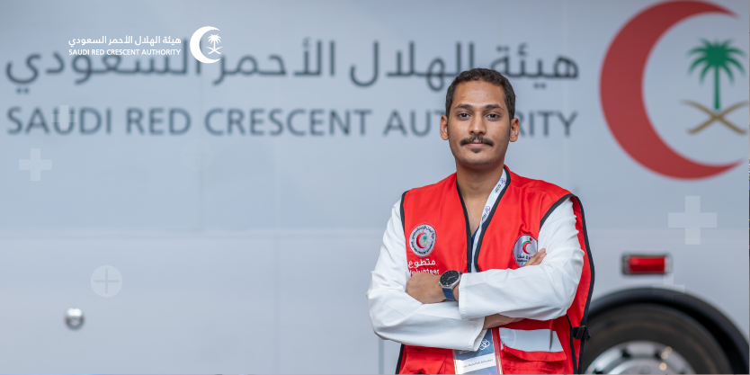 SEMS 2023 - المؤتمر السعـودي للخدمات الإسعـــافية tweet media