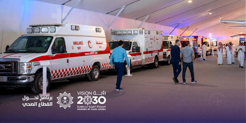 SEMS 2023 - المؤتمر السعـودي للخدمات الإسعـــافية tweet media