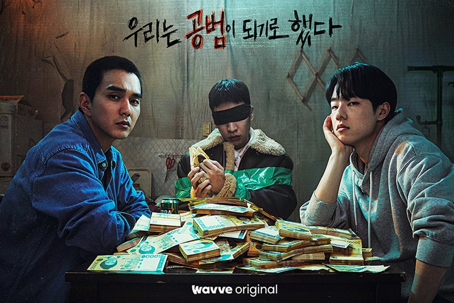 soompi's tweet photo. #YooSeungHo, #KimDongHwi, And #YooSuBin Are Accomplices In Upcoming Drama "#TheDeal"
https://t.co/jnUfQLiWmL https://t.co/wDSqjSMIE7