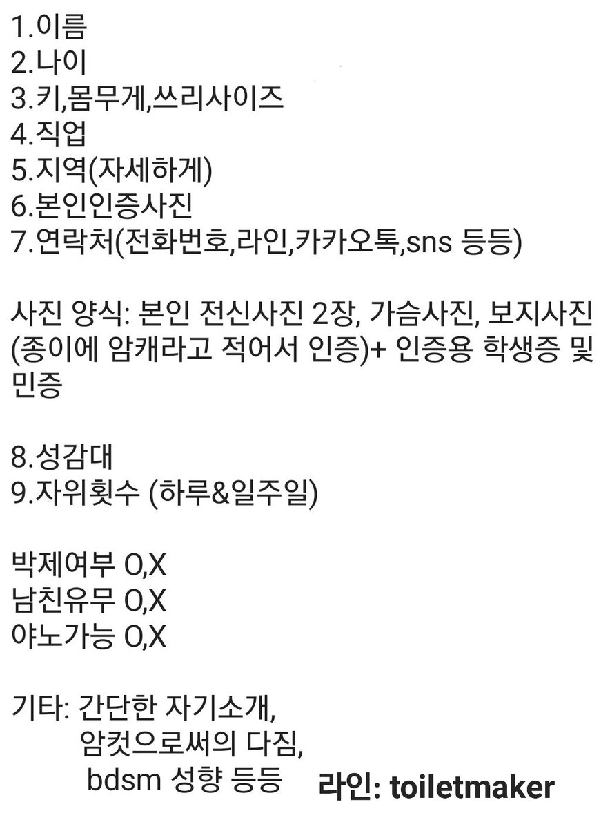 masochistmaker's tweet photo. 발정나서 협박,능욕,조교받고싶은 암캐,암퇘지,육변기는 들어올때 짖으면서 자소하면 능욕해서 보짓물 질질싸주게 해줌 라디:toiletmaker 박제도 해주니까 라인ㄱ #암퇘지 #암캐 #육변기 #걸레 #걸레년 #개보지  #인생상납 #신상상납 #노예 #조련 #능욕 #박제 #협박플 #가축 #얼평 #몸평 #슴평 #보평 https://t.co/GBg9juN7vx