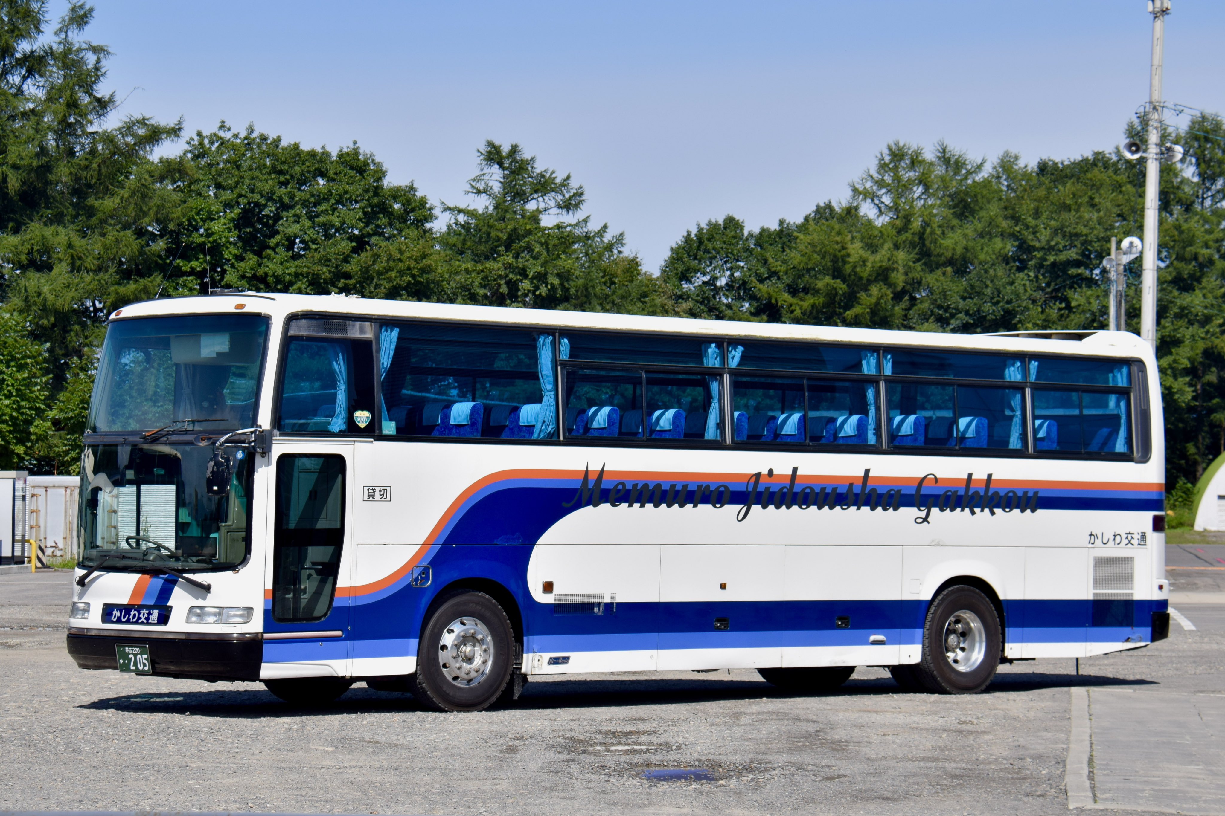 悠-Bus.active⊿ على X: 
