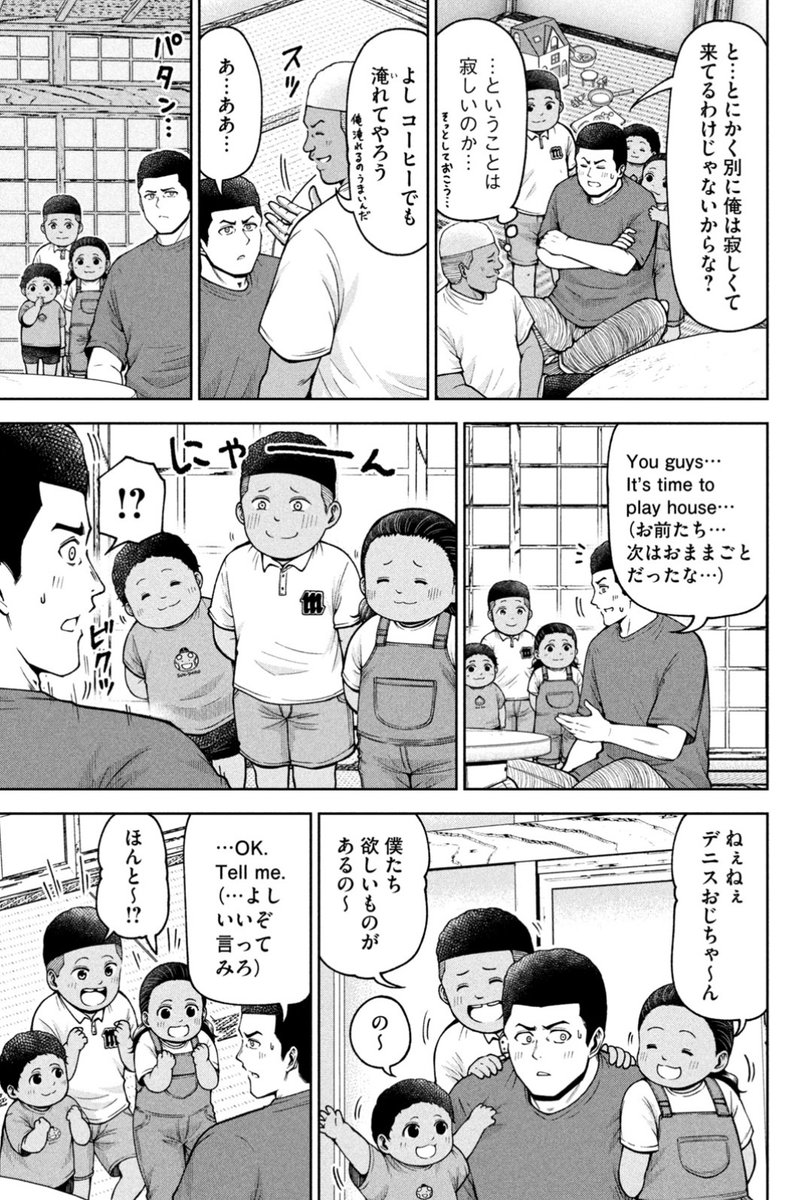 【お知らせ】
本日発売のモーニング43号にて連載中の『ボールパークでつかまえて!』140話掲載されています。

今回は連載3周年記念カラーページで登場!
デニスがブライアンの子供たちと交わしたある約束を果たすため試合にのぞみます!

単行本11巻は9月22日発売
#ボールパークでつかまえて 