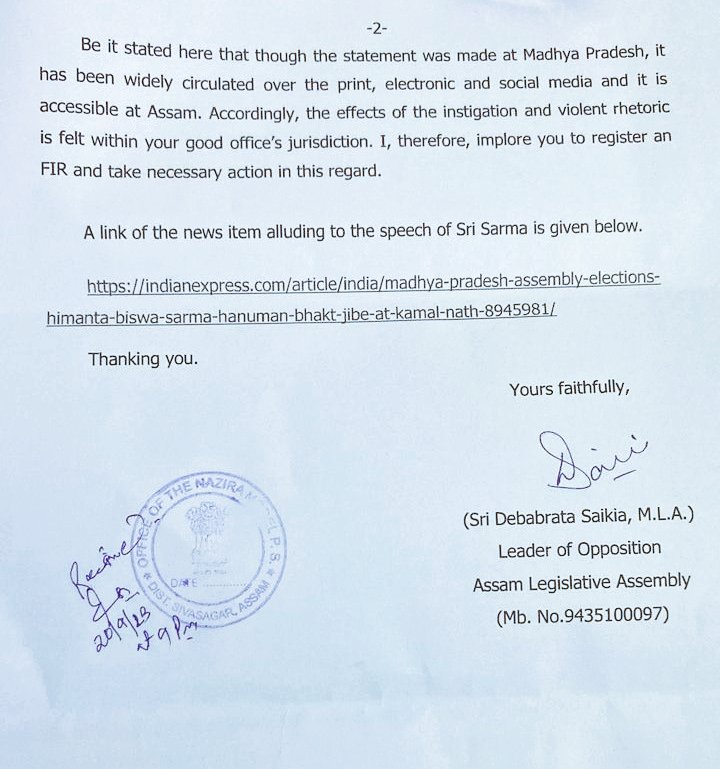 Shame on CM <a href="/himantabiswa/">Himanta Biswa Sarma</a> for resorting to hate speech &amp; inciting violence. Today, filed an FIR against him for targeting <a href="/OfficeOfKNath/">Kamal Nath</a> Ji based on his identity &amp; suggesting harm to 10 Janpath. Divisive rhetoric from a leader sworn to uphold our Constitution is disheartening.
