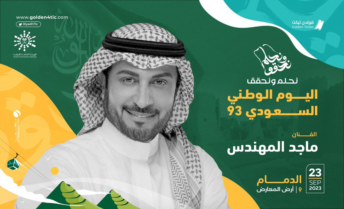 تذاكر 📮 tweet media