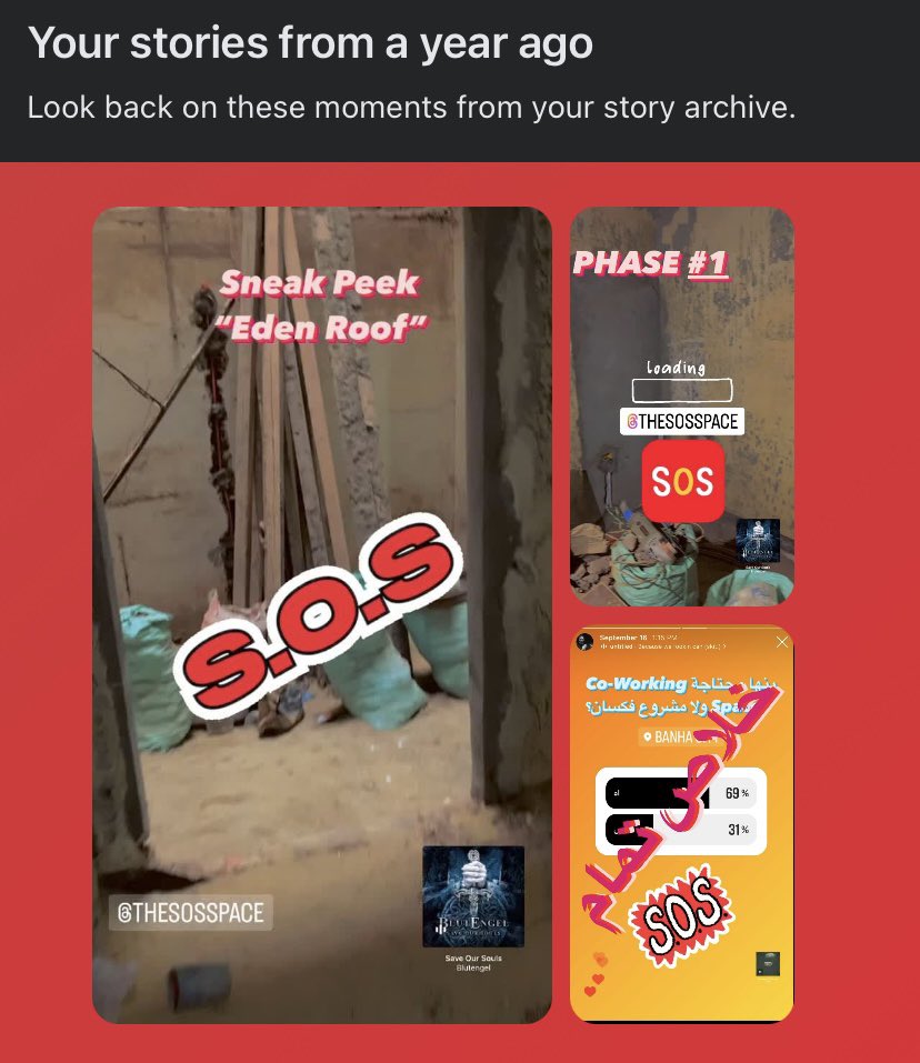 زي انهاردة من سنة كنت يدوبك قررت اعمل sos كنت لسه حتي متكلمتش مع خالد وتوفيق و كان اول مرة اورح الشقة بعد ما كسرت فيها الحاجه الي كنت عايزها وكنت حرفيا فرد واحد، حاليا sos تيم ١٤ واحد و طالعة برحلة ١٠٠ فرد لدهب و نزلت 
ايفنت مسار تنظيم وتصوير