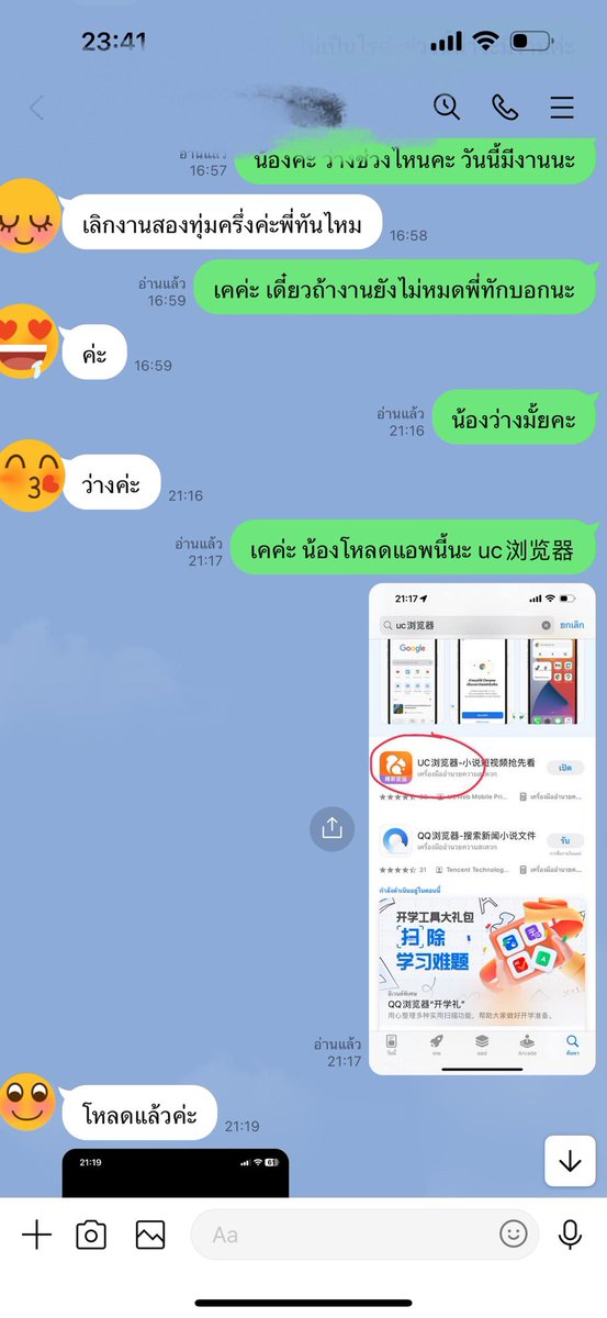JunJun_EXOL's tweet photo. หาคนใช้iosทำงานเสริมค่ะ
งานเติมแอพจีน ไม่มีค่าใช้จ่ายใดๆทั้งสิ้น
ค่าจ้างเริ่มต้น70-2000+แล้วแค่จำนวนบิลที่กดได้ ได้เงินจริงไม่มีหลอกค่ะ 
สนใจทักแชทมาได้เลยค่ะ
 #วอลเลย์บอลหญิง #งานออนไลน์ #งานออนไลน์ได้เงินจริง #หาค่าขนม #รายได้เสริม
 #BTSARMY https://t.co/oBVY2tfB05