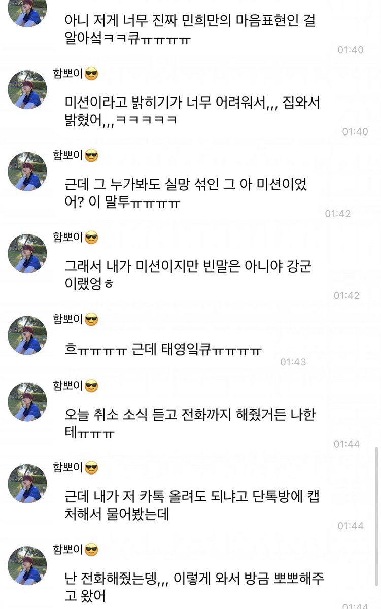 누가 내 마음에 국밥쏟았냐 ….. 
크래비티 너무 따숩다