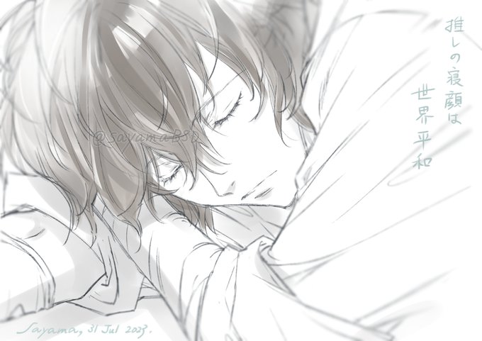 5期お疲れさまでした。
推しの寝顔再🌛
また明日! 