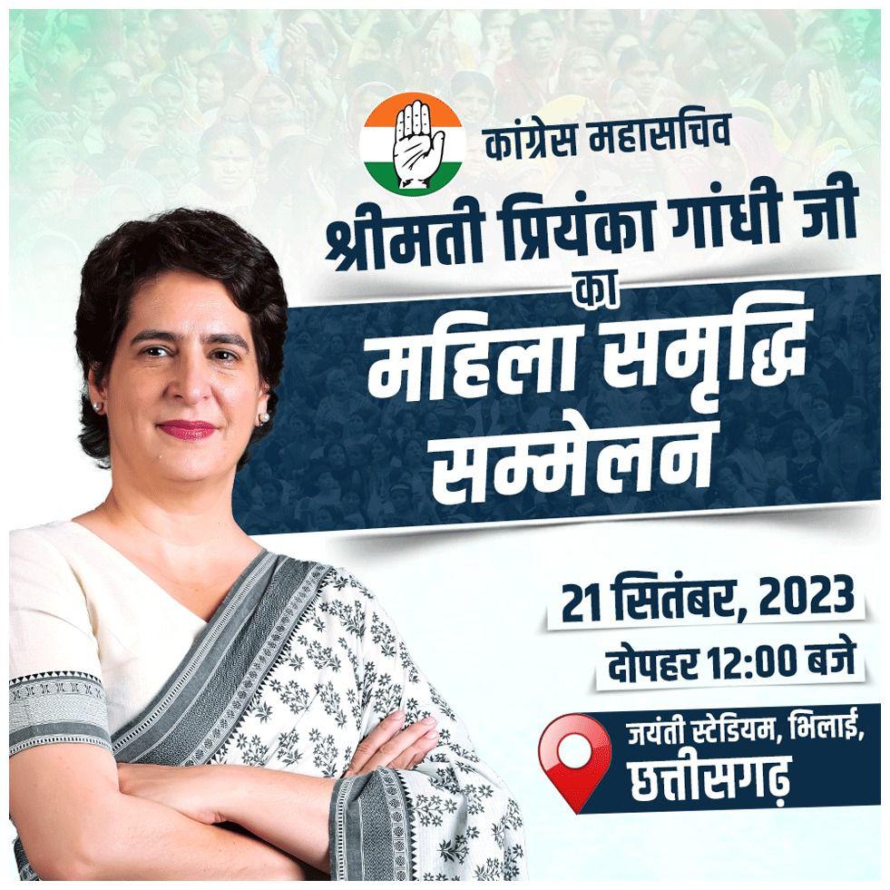संविदा कर्मचारियों का नियमितीकरण कब होगा? घोषणा पत्र का वादा कब पूरा होगा? 
पूछता है छत्तीसगढ़?
<a href="/RahulGandhi/">Rahul Gandhi</a>
<a href="/priyankagandhi/">Priyanka Gandhi Vadra</a> 
<a href="/kharge/">Mallikarjun Kharge</a> 
<a href="/bhupeshbaghel/">Bhupesh Baghel</a> 
<a href="/TS_SinghDeo/">T S Singhdeo</a>