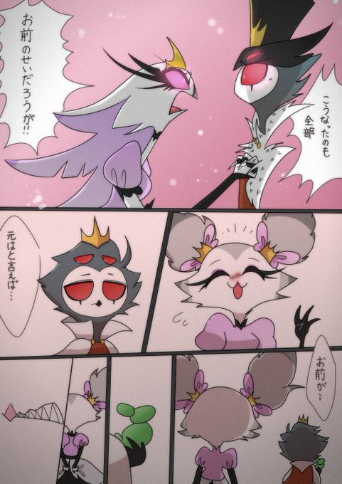 推しのこと殺そうとしてる人(悪魔)だけど嫌いになれんですステラさん 