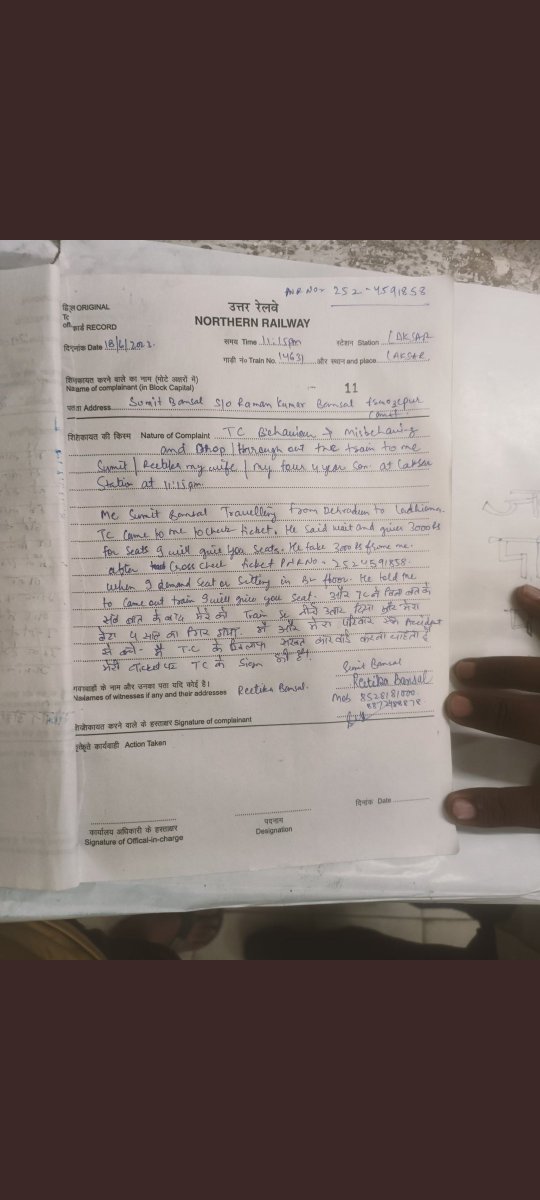 sumit81000's tweet photo. @RailMinIndia @PIB_India  @drm_mb    @RailwaySeva    @WesternRly    @CPRONCR    @PMOIndia    @drmfzr1    @DrmChennai    @YogiAdtiyaa    @myogiadityanath   @myogioffice   @CPRONCR   @CproNr    @crpfindia    

 Ticket collector
Name yusuf https://t.co/XSI1NFyfMj