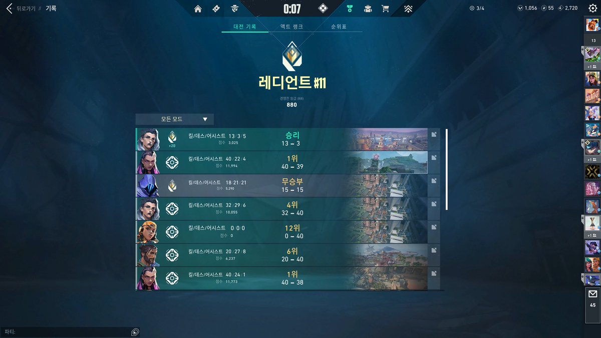 TS_vlrt's tweet photo. I don't neglect the game because I think the IGL needs to have a good aim to increase the team's chances of winning
Thank you for liking and reposting!! https://t.co/1VojDiGB6D